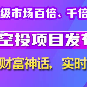 香港成立Web3.0發(fā)展專責(zé)小組，對于Web3龍頭 Filecoin 影響如何？